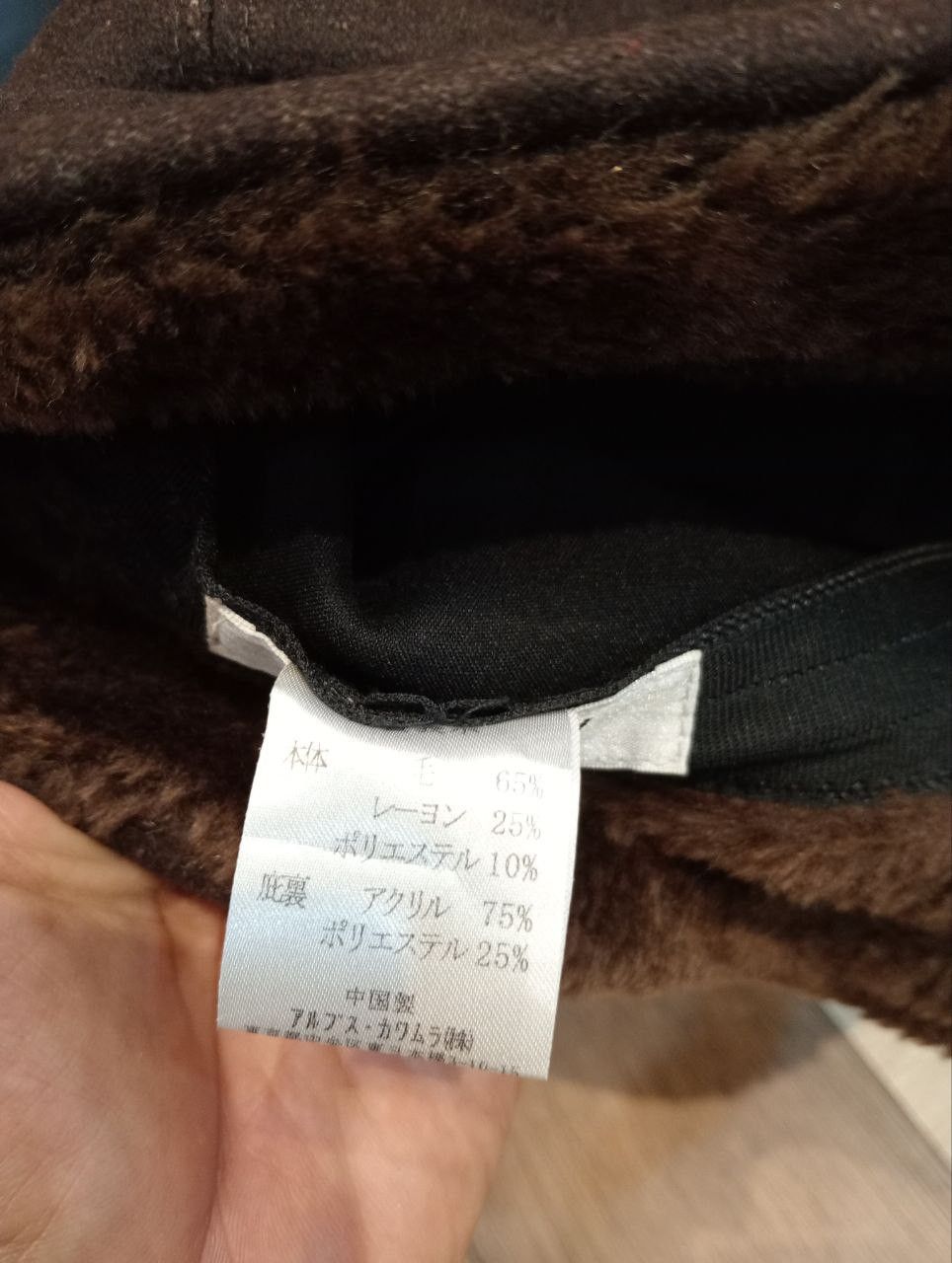 Yohji Yamamoto SACSNY Y'SACCS YOHJI YAMAMOTO HAT - 57.5cm Size ONE SIZE - 5 Thumbnail