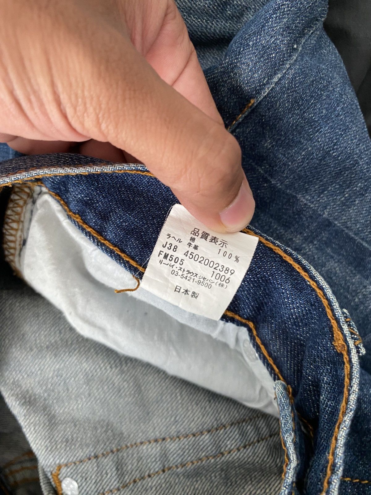 Fragment Design × Undercover Levis x Hiroshi fujiwara fragment design distressed jeans Size US 30 / EU 46 - 10 Thumbnail