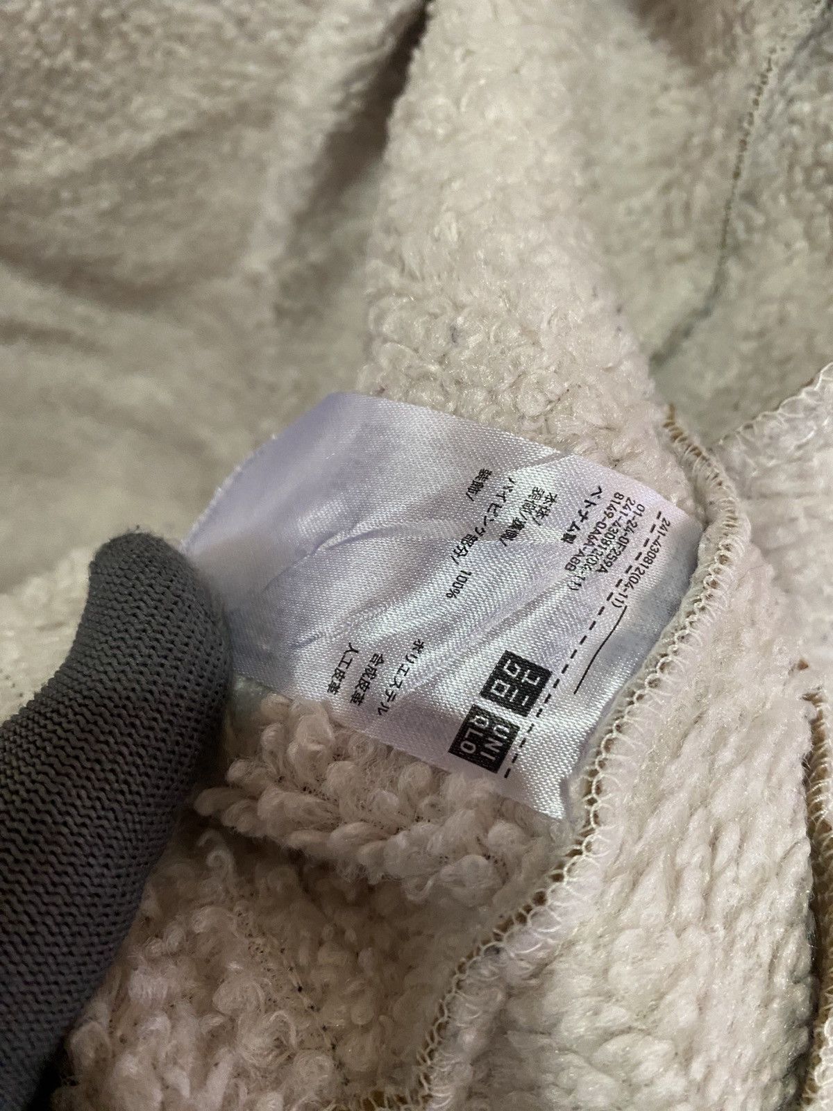 JW Anderson × Uniqlo JW ANDERSON SHERPA LINING JACKET Size US S / EU 44-46 / 1 - 6 Thumbnail