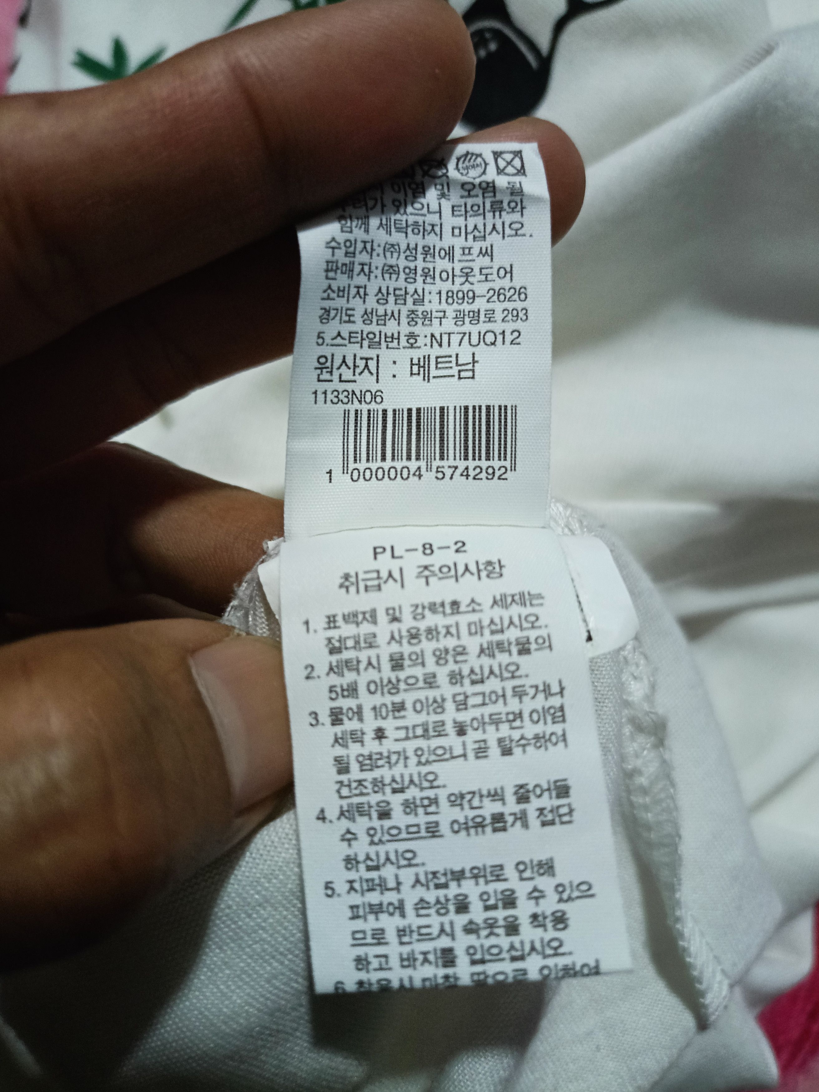 The North Face The North Face (TNF) City Travel Size US M / EU 48-50 / 2 - 7 Thumbnail