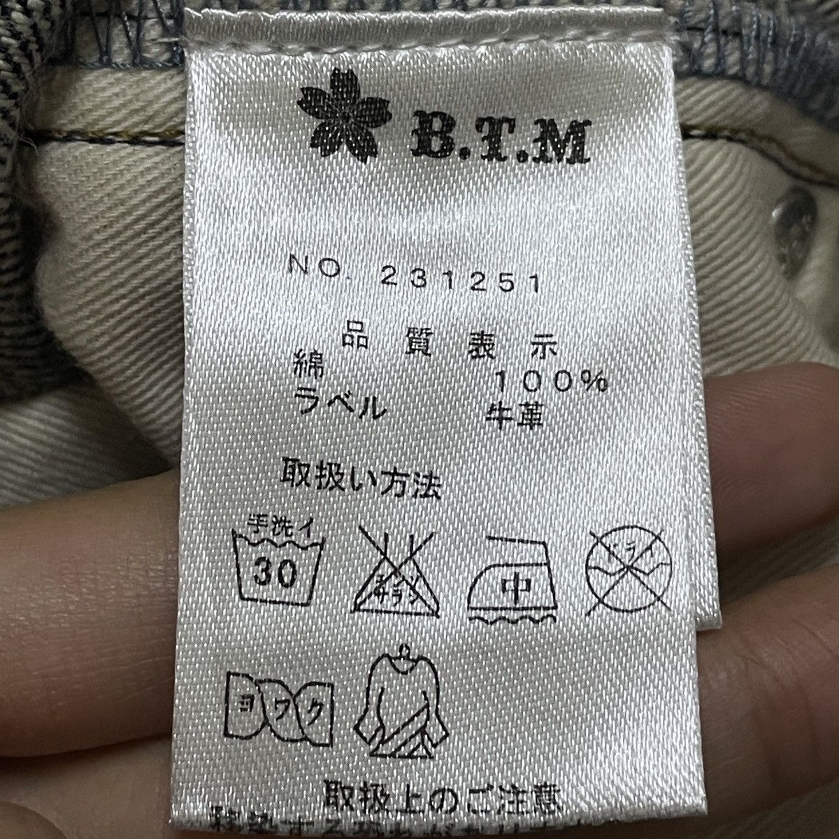 If Six Was Nine × Japanese Brand × Vintage Very Rare Vintage Japanese Brand Divine Sukajan Jeans 1990s Size US 30 / EU 46 - 10 Thumbnail