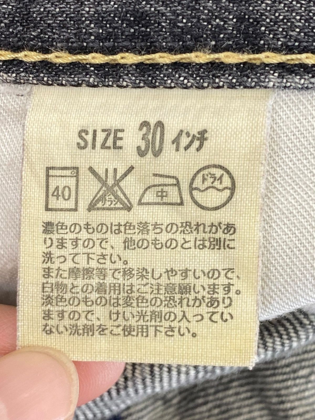 Levi's Levi’s_ Whiskered Mud Wash Straight Leg Style Jeans Size US 32 / EU 48 - 10 Thumbnail