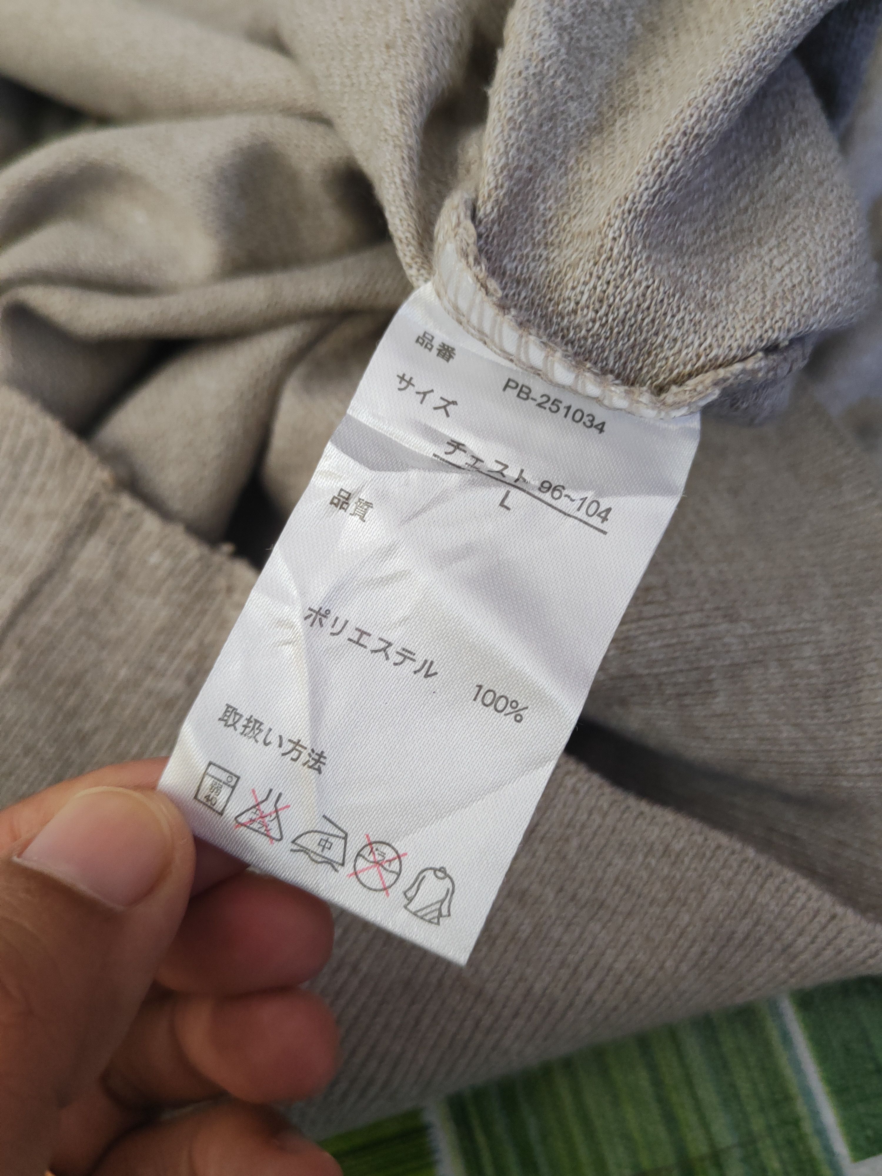 Playboy DL Playboy Beige Knitwear Cardigan #46-945 Size US L / EU 52-54 / 3 - 11 Thumbnail