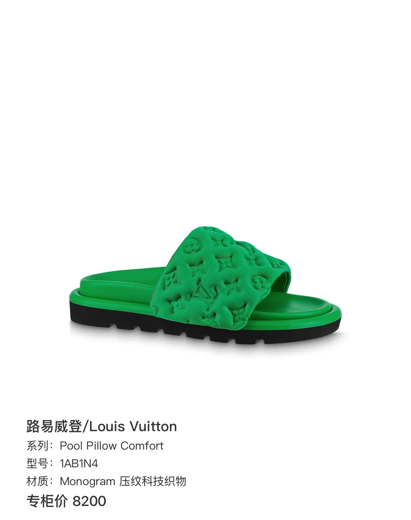 Louis Vuitton LV embossed all-over print Velcro slides 35 new Size US 4.5 / IT 34.5 - 9 Thumbnail