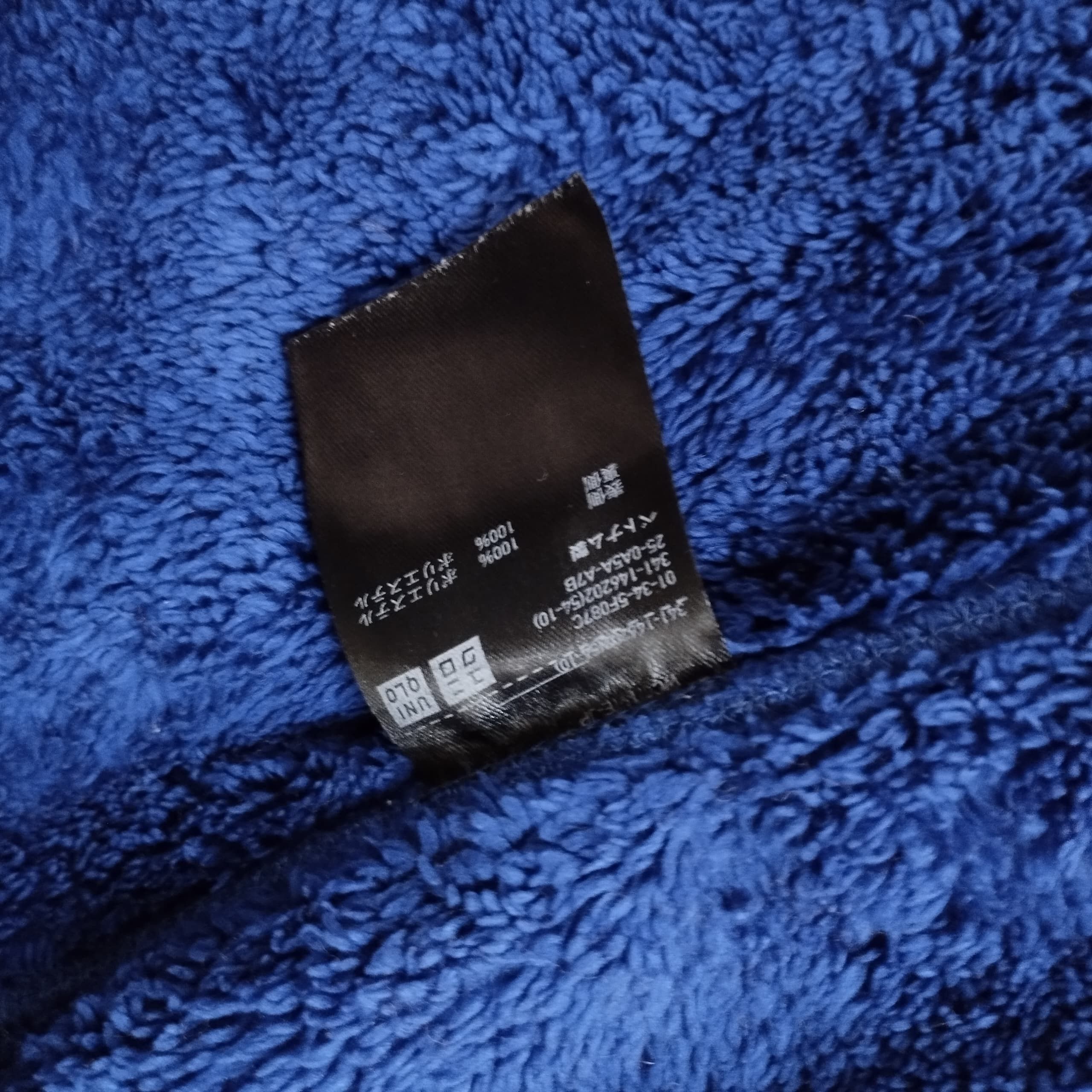 Uniqlo Steals🔥Uniqlo Fleece Jacket Royal Blue Size US M / EU 48-50 / 2 - 10 Thumbnail