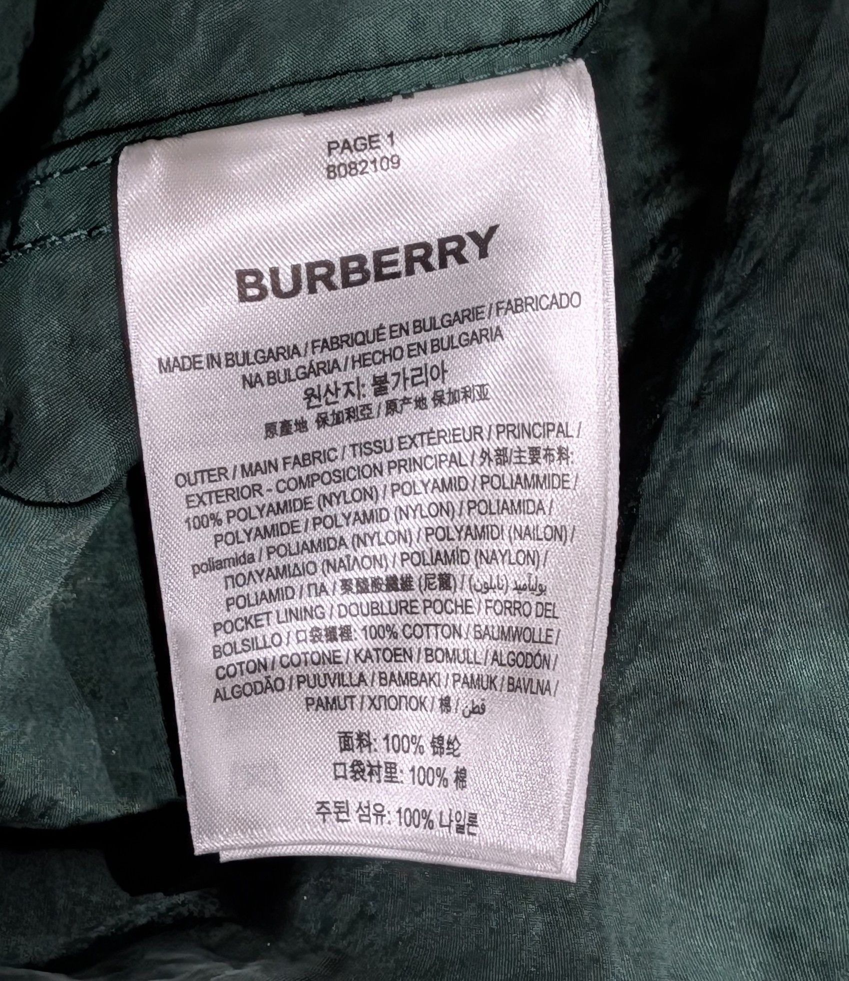 Burberry Burberry Drawstring Tailored Trousers Pants Ivy 50 US 34 Size US 34 / EU 50 - 9 Thumbnail