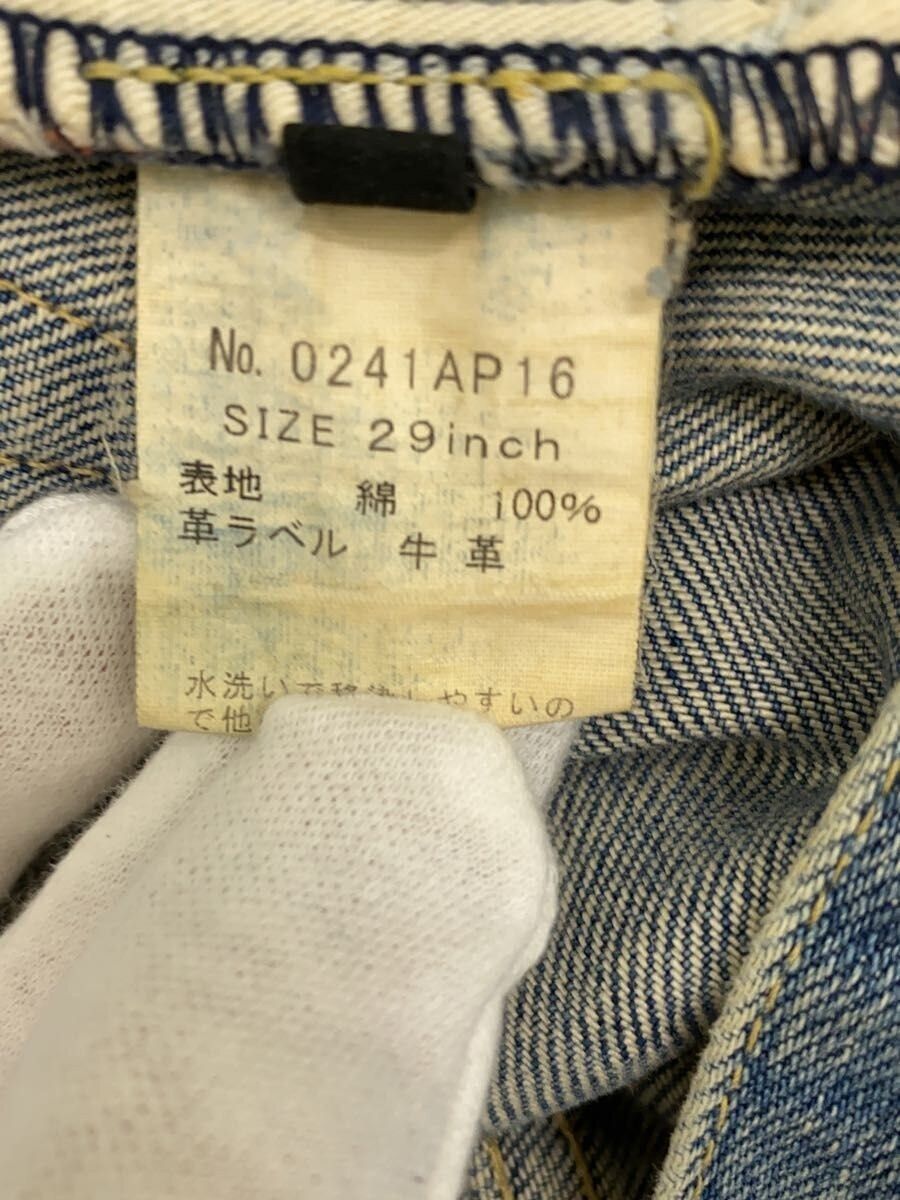Hysteric Glamour Aged Distressed Denim Jeans Size US 29 - 6 Thumbnail