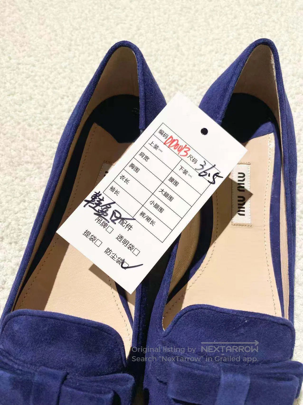 Miu Miu Miu Miu Rhinestone flats| Size US 6 / IT 36 - 9 Thumbnail