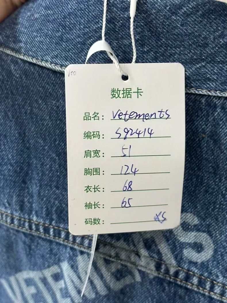 Vetements Vetements Blue Barrage Logo Denim Jacket Size US XS / EU 42 / 0 - 8 Thumbnail
