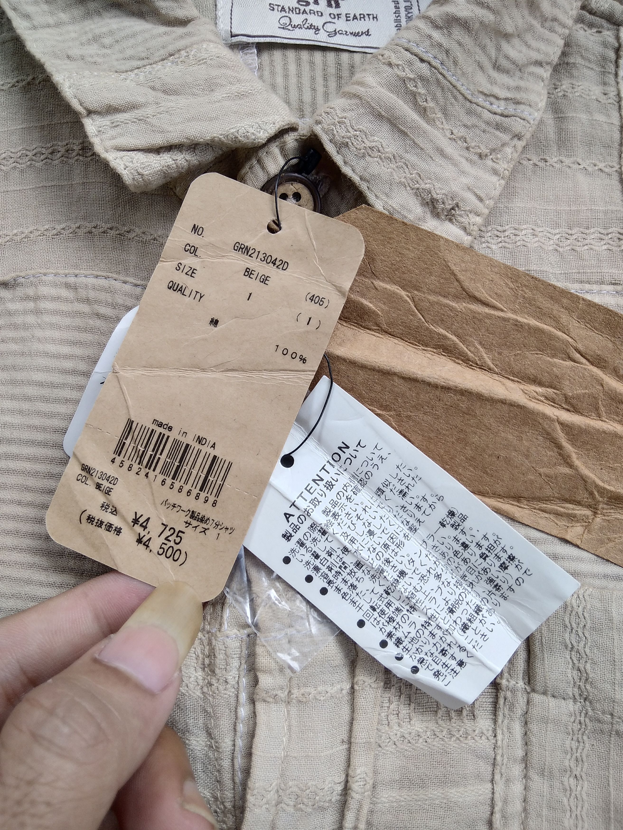 Beauty Beast × If Six Was Nine × Yasuyuki Ishii VTG 90s GRN Standard Of Earth Patchwork Shirt Size US S / EU 44-46 / 1 - 11 Thumbnail