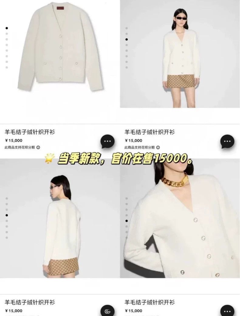 Gucci Gucci24 new milky white ribbed V-neck single-breasted long- Size S / US 4 / IT 40 - 5 Thumbnail