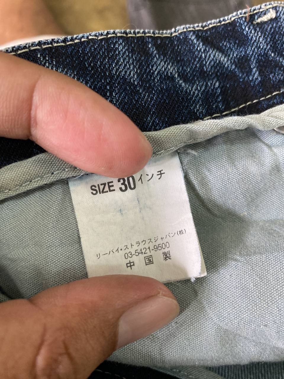 Levi's vintage levis women bootcut flare denim Size 29" - 10 Thumbnail