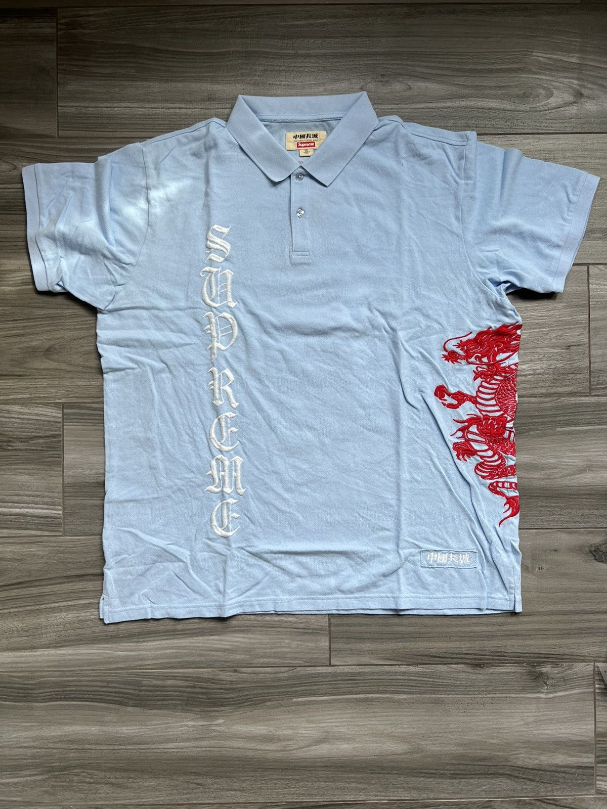 Supreme The Great China Wall SS26 Dragon Polo Light Blue