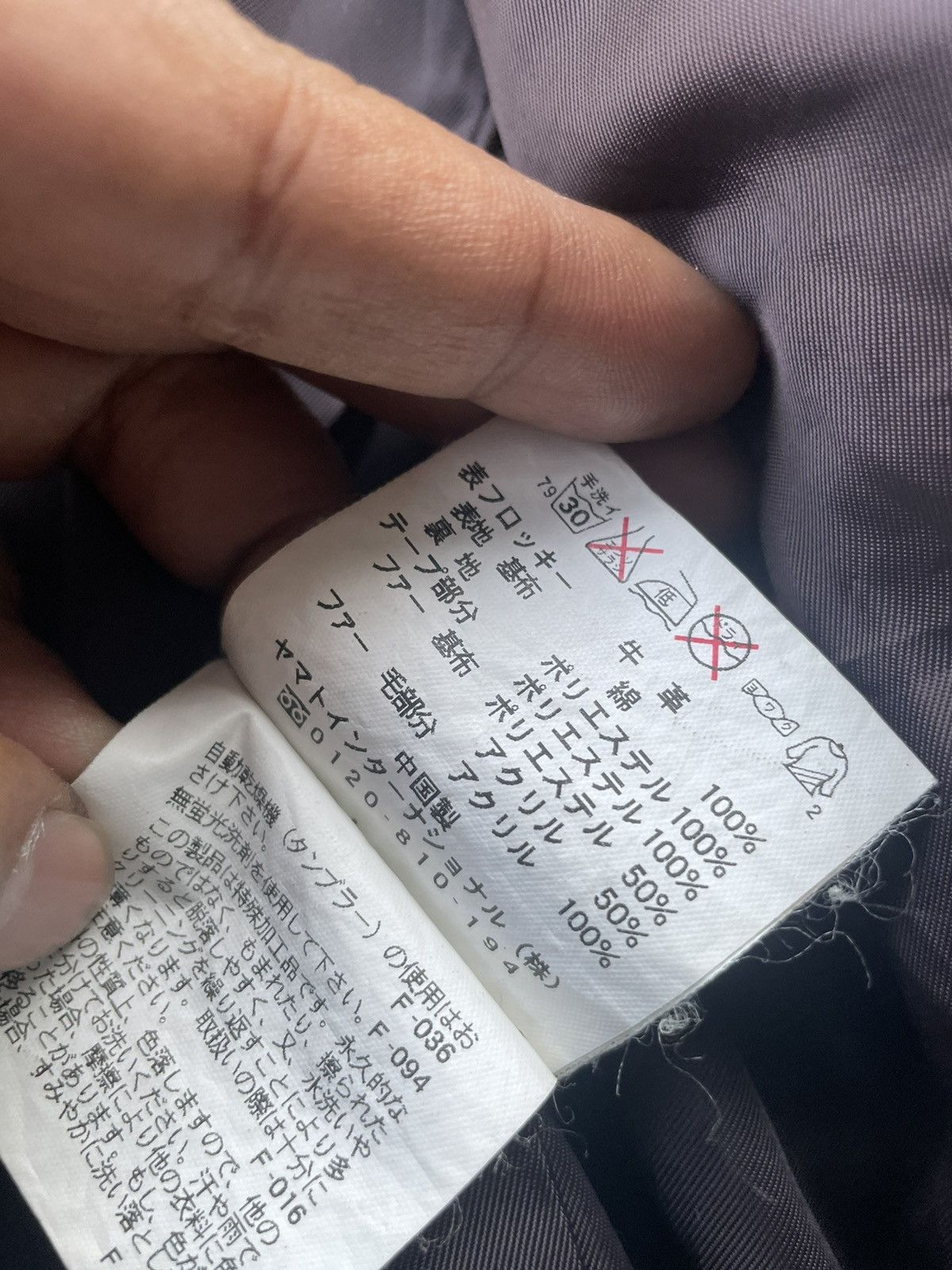 Japanese Brand Japanese Hiromichi Jacket Size US L / EU 52-54 / 3 - 14 Thumbnail