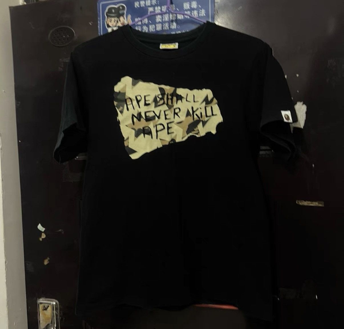 Bape BAPE OG Nigo Era, black short sleeve. Size US S / EU 44-46 / 1 - 1 Thumbnail