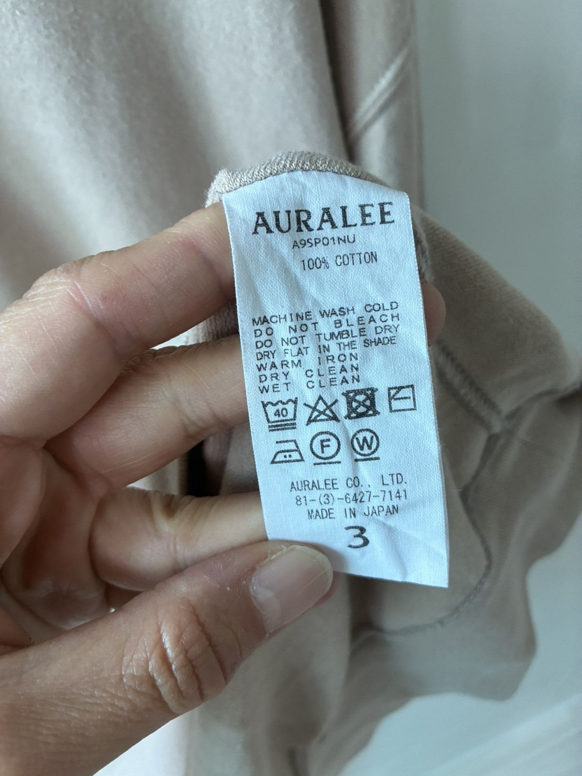 Auralee Auralee Smooth Soft Sweatshirt Beige / Size 3 Size US M / EU 48-50 / 2 - 4 Thumbnail