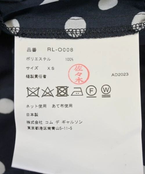 Comme des Garcons Comme Des Garcons Retro polka-dot dress Size XS / US 0-2 / IT 36-38 - 4 Thumbnail