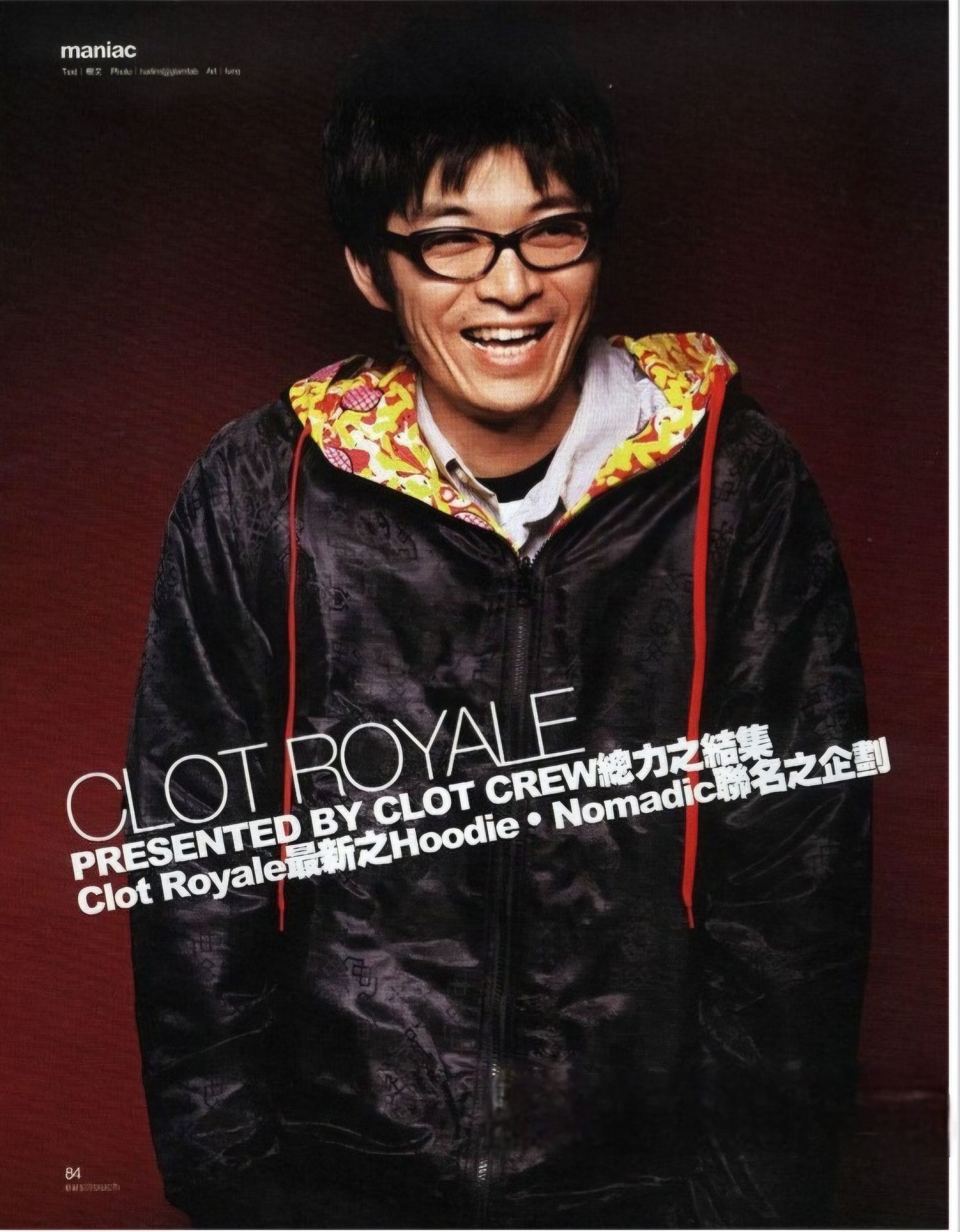 CLOT PAM x Clot - 2008 Pizza Party Silk Reversible Jacket Size US L / EU 52-54 / 3 - 10 Thumbnail