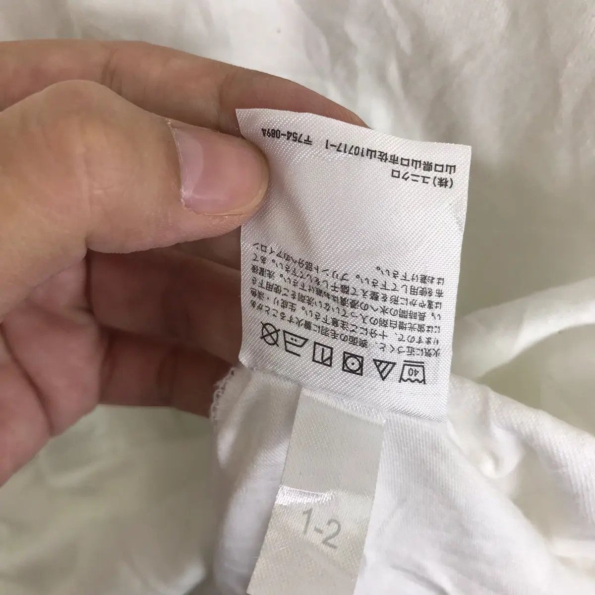 Vintage UNIQLO x HARUKI MURAKAMI Sputnik Sweetheart Novel Tee Shirt Size XL / US 12-14 / IT 48-50 - 4 Thumbnail