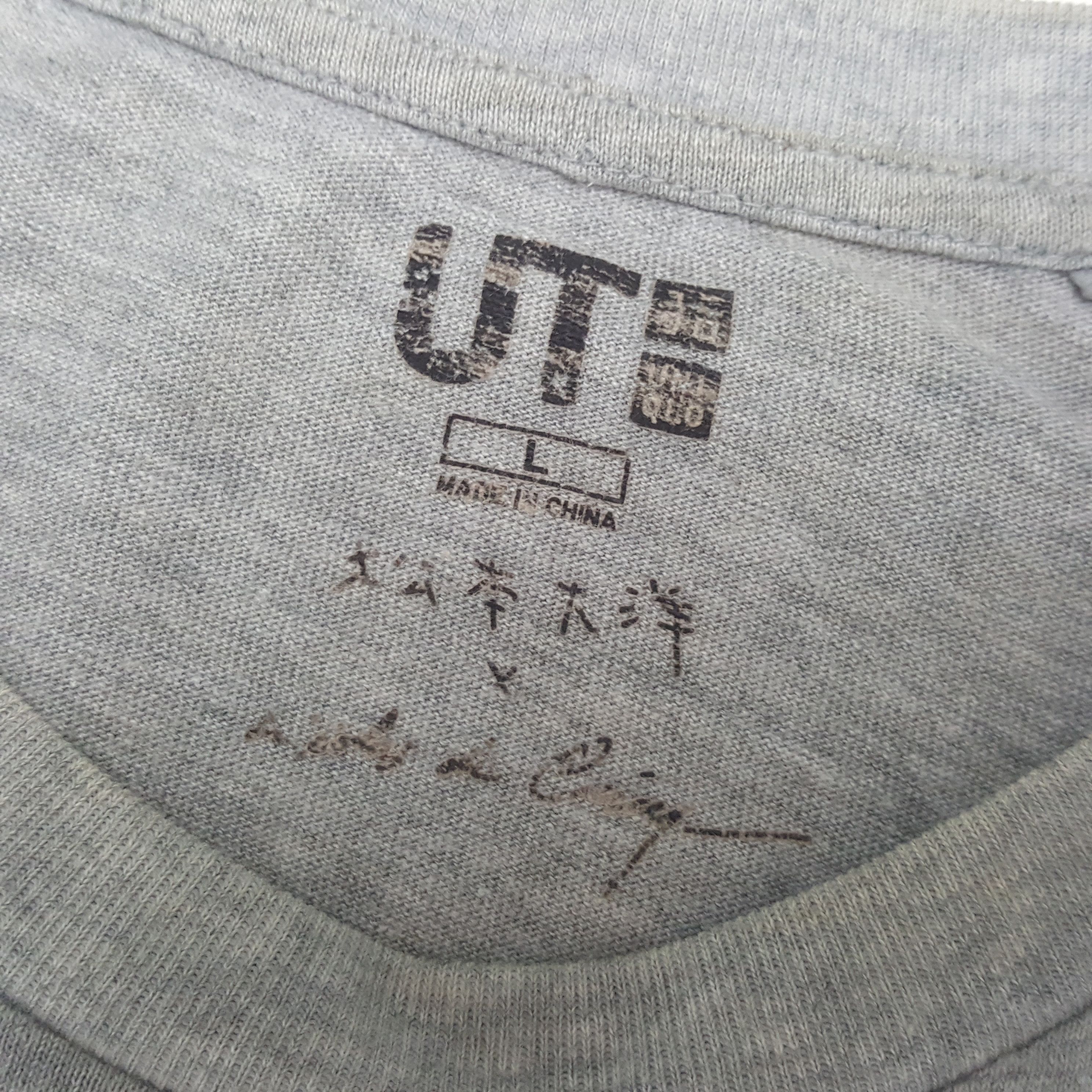 Uniqlo TAIYOU MATSUMOTO x Uniqlo Japanese Brand Tshirt C285N30 Size US L / EU 52-54 / 3 - 4 Thumbnail