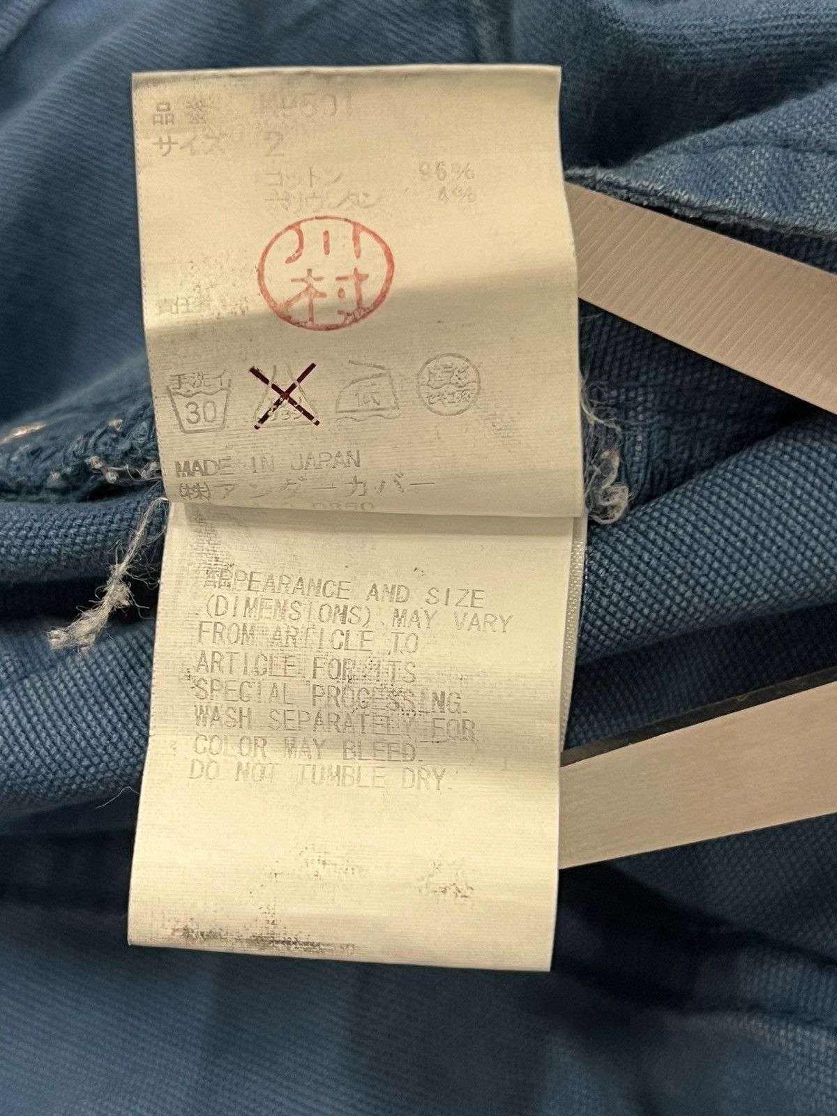 Undercover Undercover Lightning Denim Size US 28 / EU 44 - 4 Thumbnail