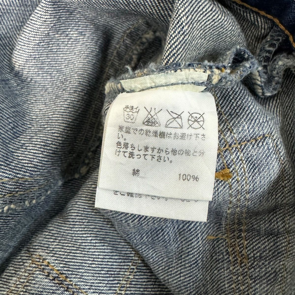 Issey Miyake Sunao Kuwahara Issey Miyake Multi Pocket Denim Short Size US 32 / EU 48 - 19 Thumbnail