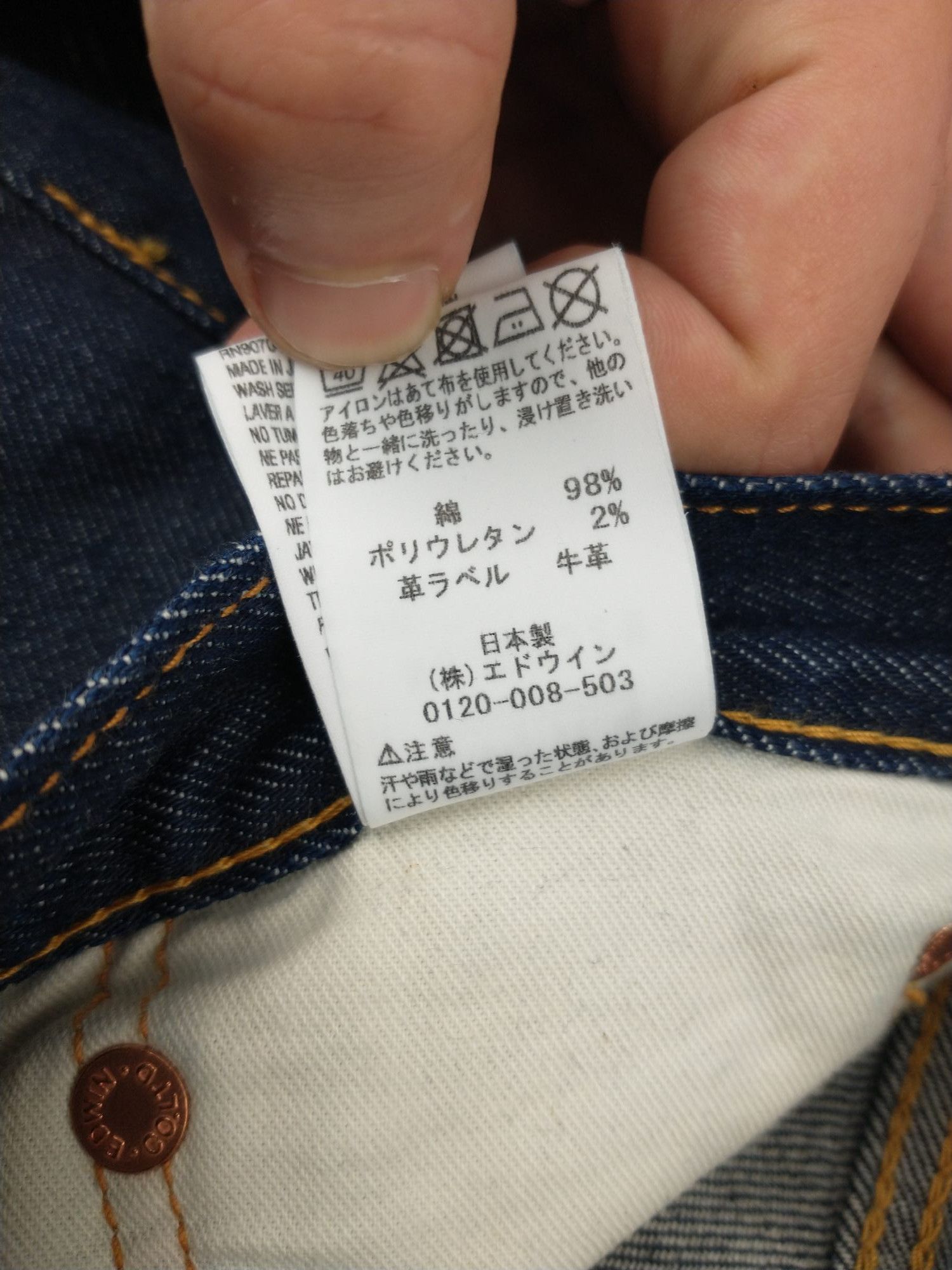 Edwin Edwin ED32M Made in Japan Selvedge Jeans Size 32 x 32 Size US 32 / EU 48 - 5 Thumbnail