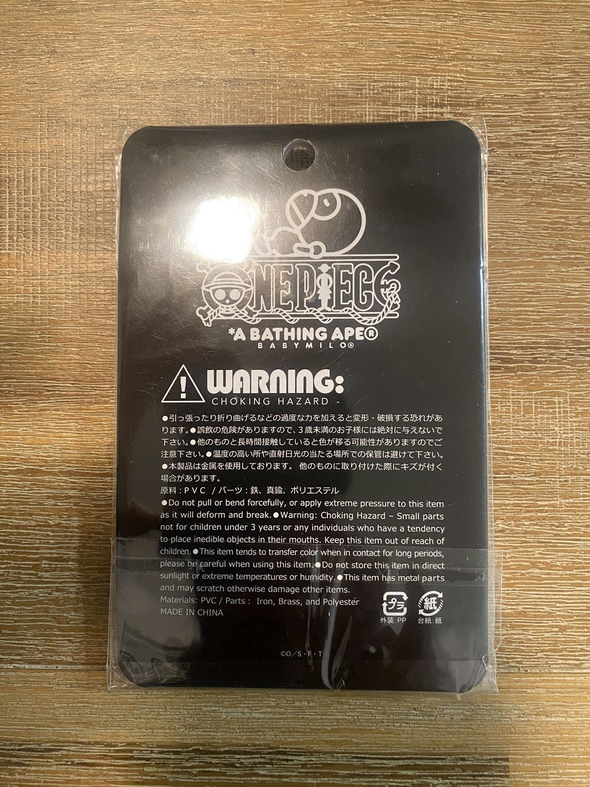 Bape Bape X One Piece Luffy Keychain Size ONE SIZE - 2 Thumbnail
