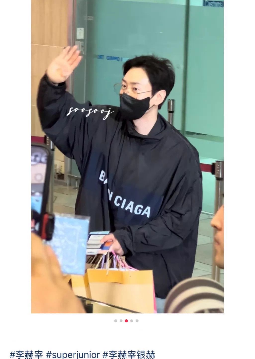 Balenciaga Balenciaga FW23 Stripe Logo Zip Collar Jkt OS XXS Unisex Size US XXS / EU 40 - 8 Thumbnail
