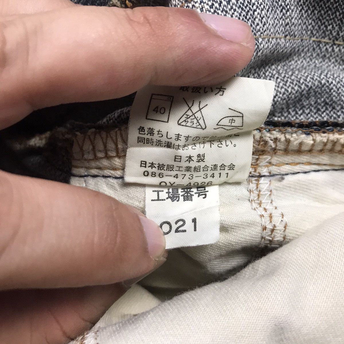 Beams Plus × If Six Was Nine × Japanese Brand RUSTY DENIM BEAMS JAPAN JEANS DENIM PANTS Size US 33 - 16 Thumbnail
