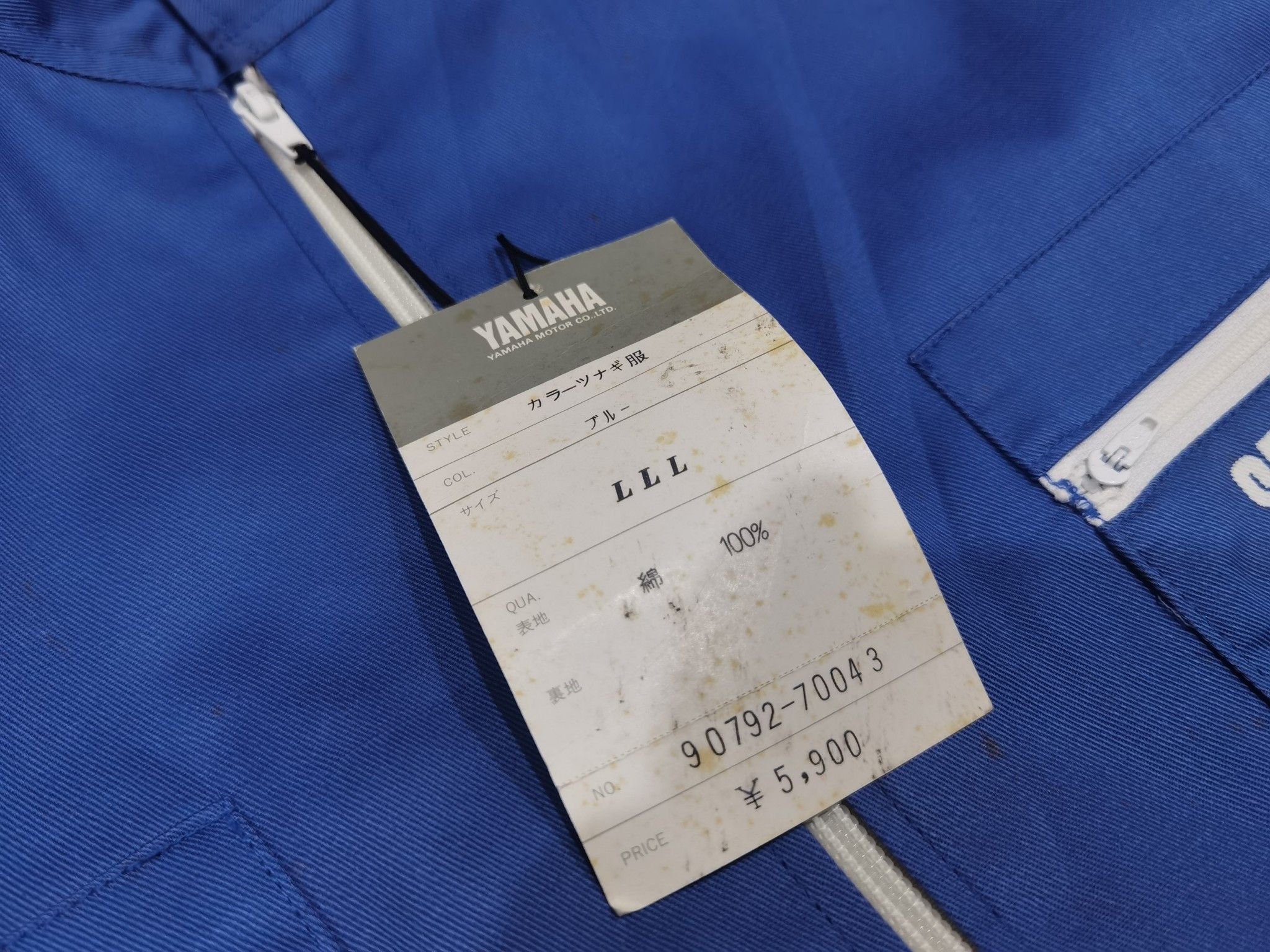 Yamaha YAMAHA working suit NOS rare W30-36 1590 Size US 27 - 10 Thumbnail