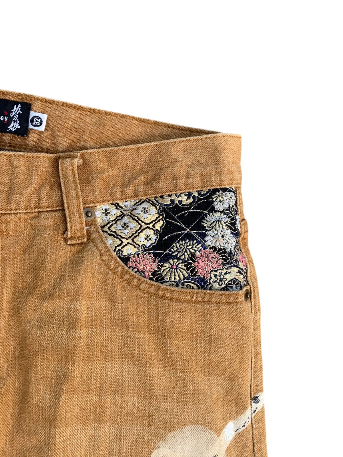 Kapital RARE💥KARAKURI DEVINE RETRIBUTION SUKAJAN JAPANESE DENIM Size US 32 / EU 48 - 16 Thumbnail
