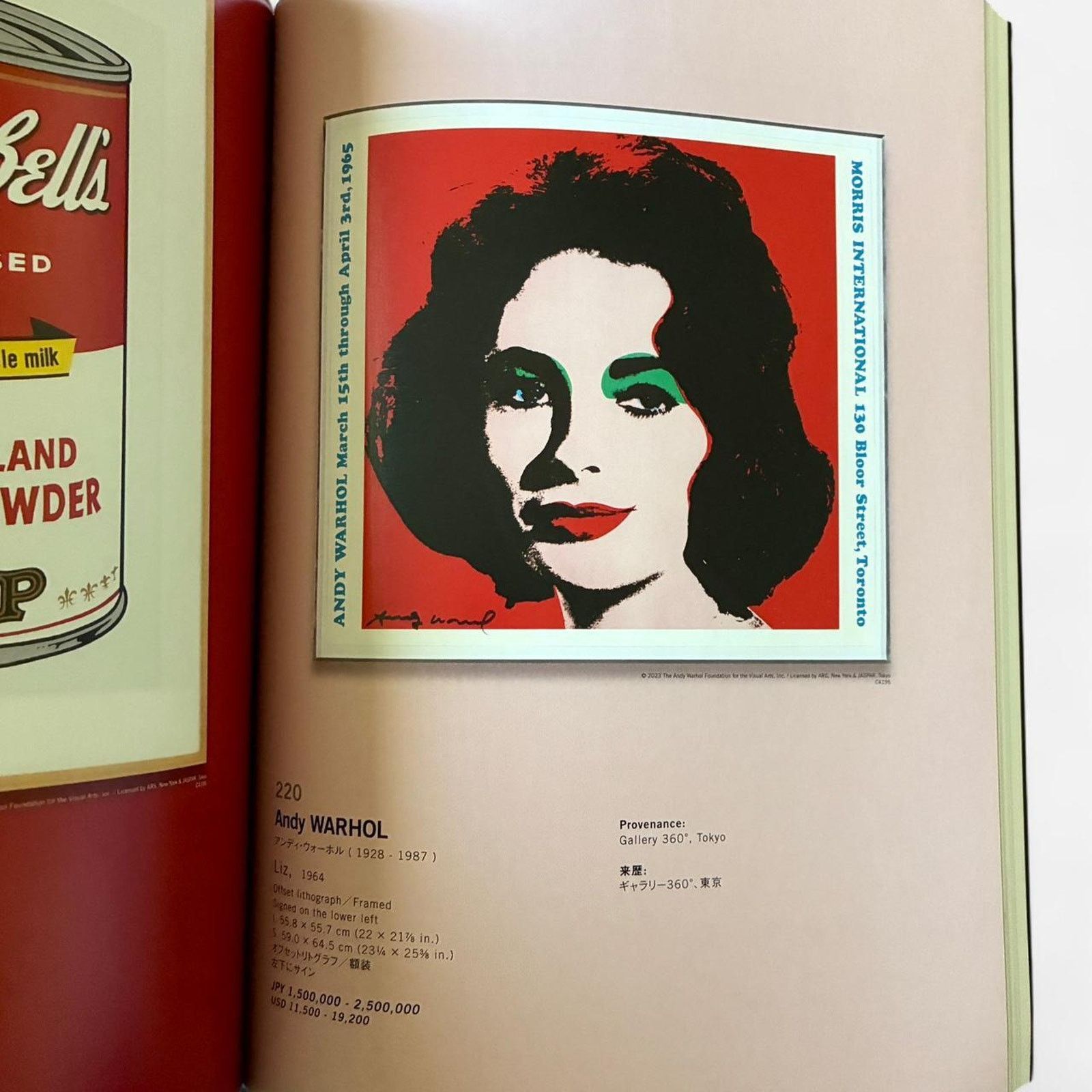 Andy Warhol × Japanese Brand × Keith Haring Keith HARING Andy WARHOL & more SBI ART AUCTION Art book Size ONE SIZE - 4 Thumbnail