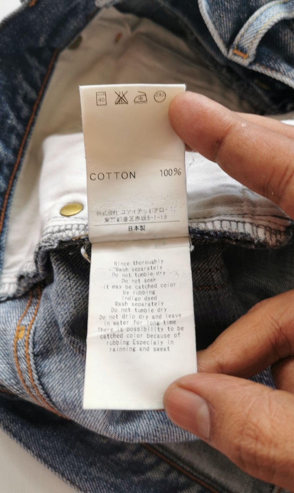 BEAUTY&YOUTH Beauty & Youth Japan Distressed Denim Jeans Size US 31 - 9 Thumbnail