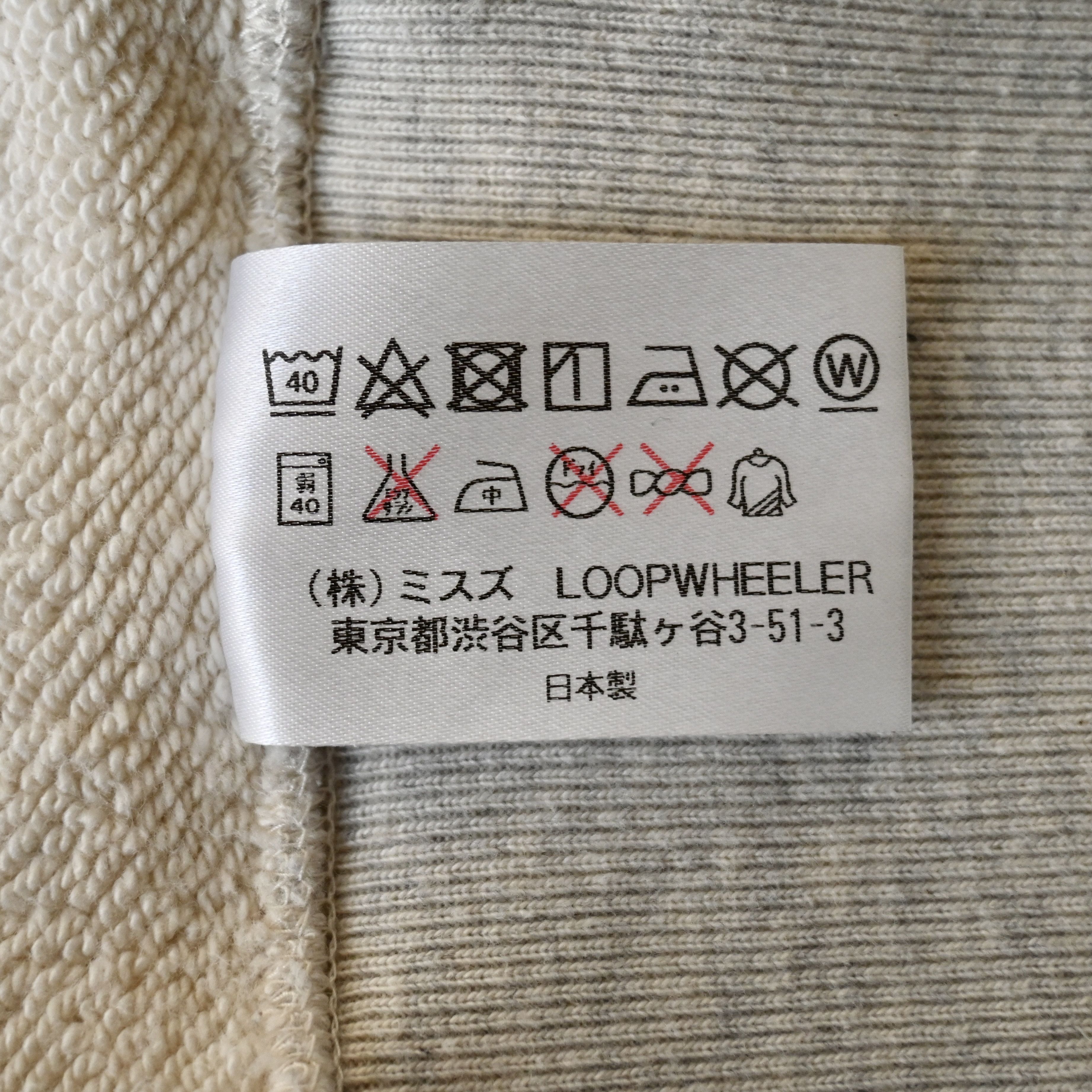 Loopwheeler LOOPWHEELER all cotton tubular oatmeal hoodie made in Japan Size US S / EU 44-46 / 1 - 12 Thumbnail