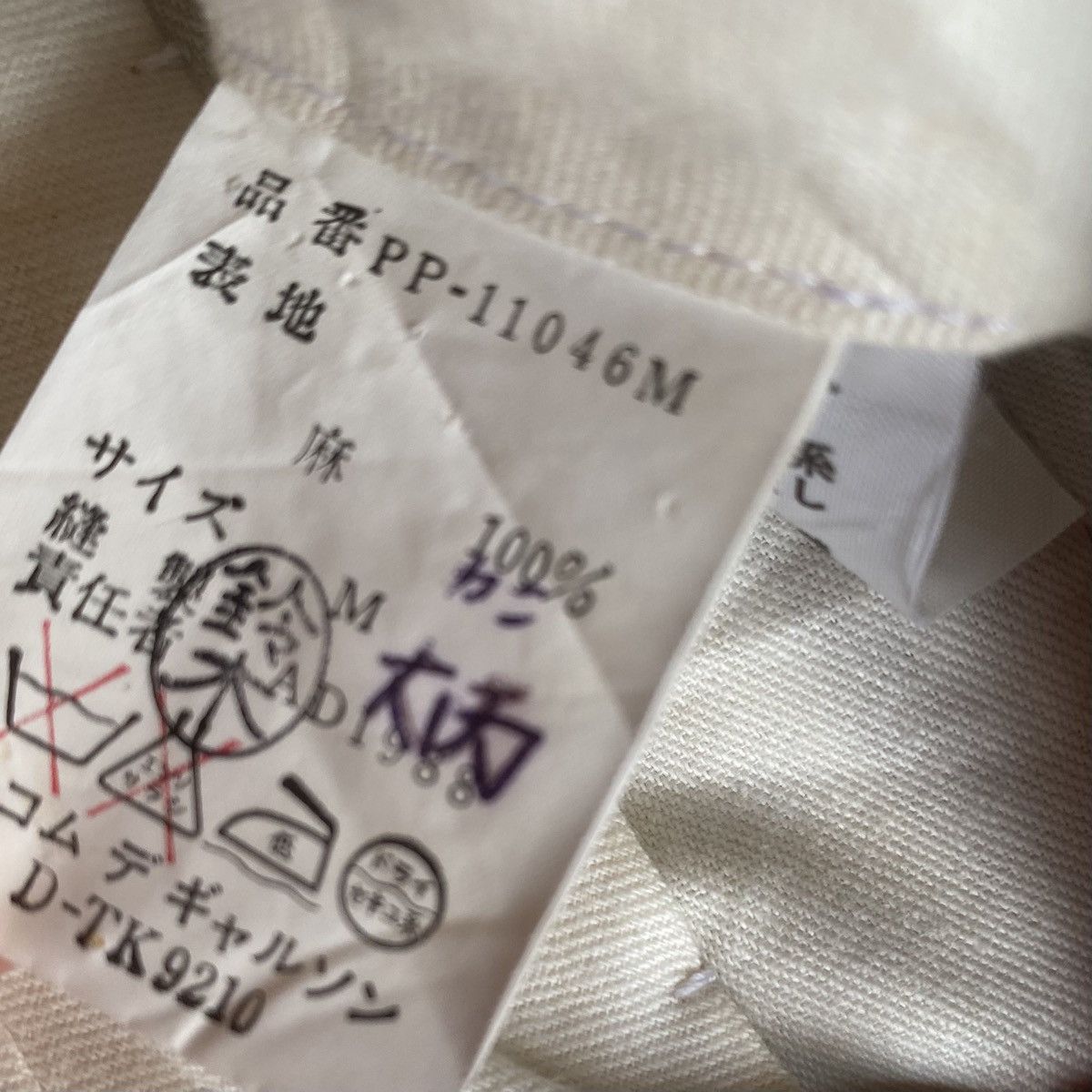 Comme des Garcons Homme Plus Vintage SS89 Linen Cropped Pants Size US 30 / EU 46 - 5 Thumbnail