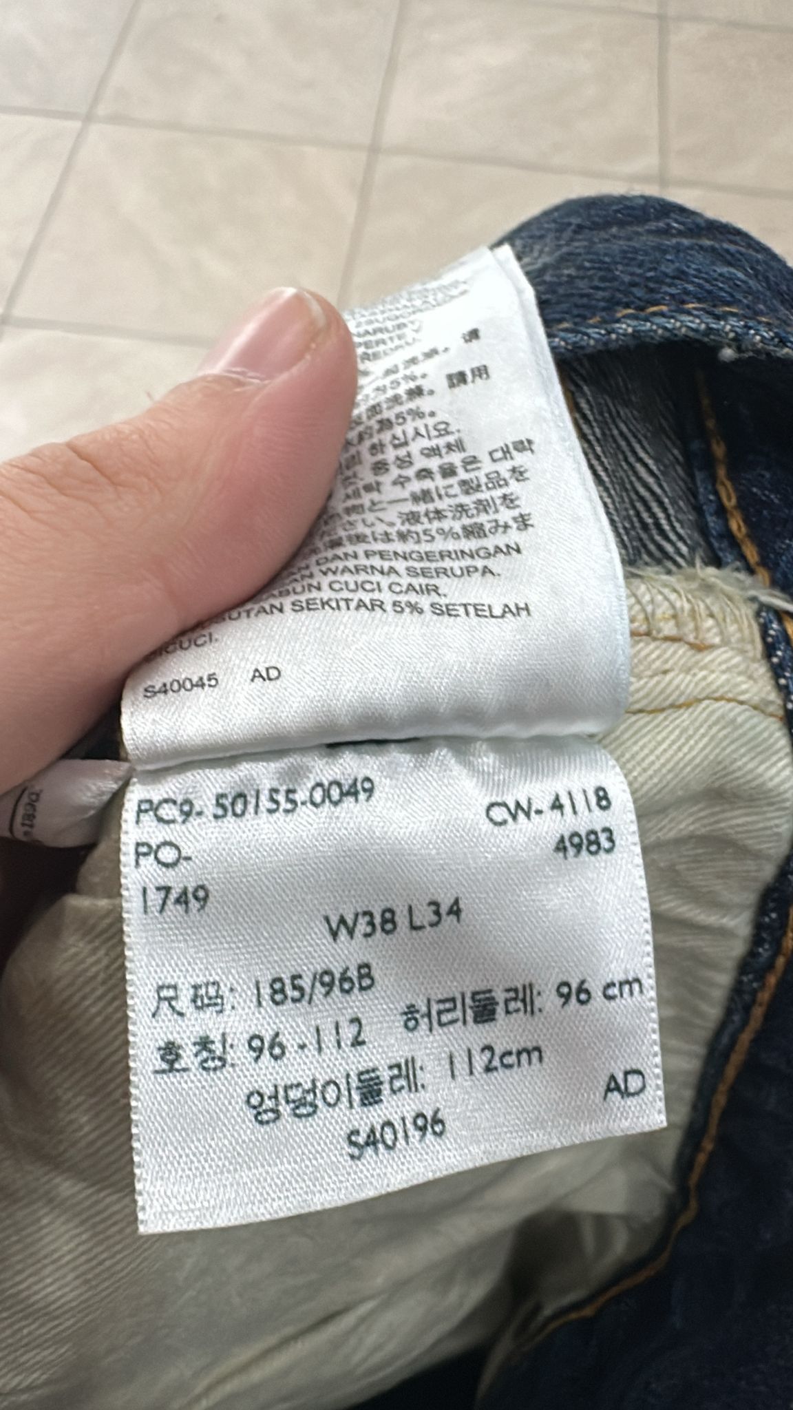 Levi's Vintage Clothing LVC Levi's Vintage Clothing 1955 501XX BigE Selvedge Jeans Size US 38 / EU 54 - 8 Thumbnail