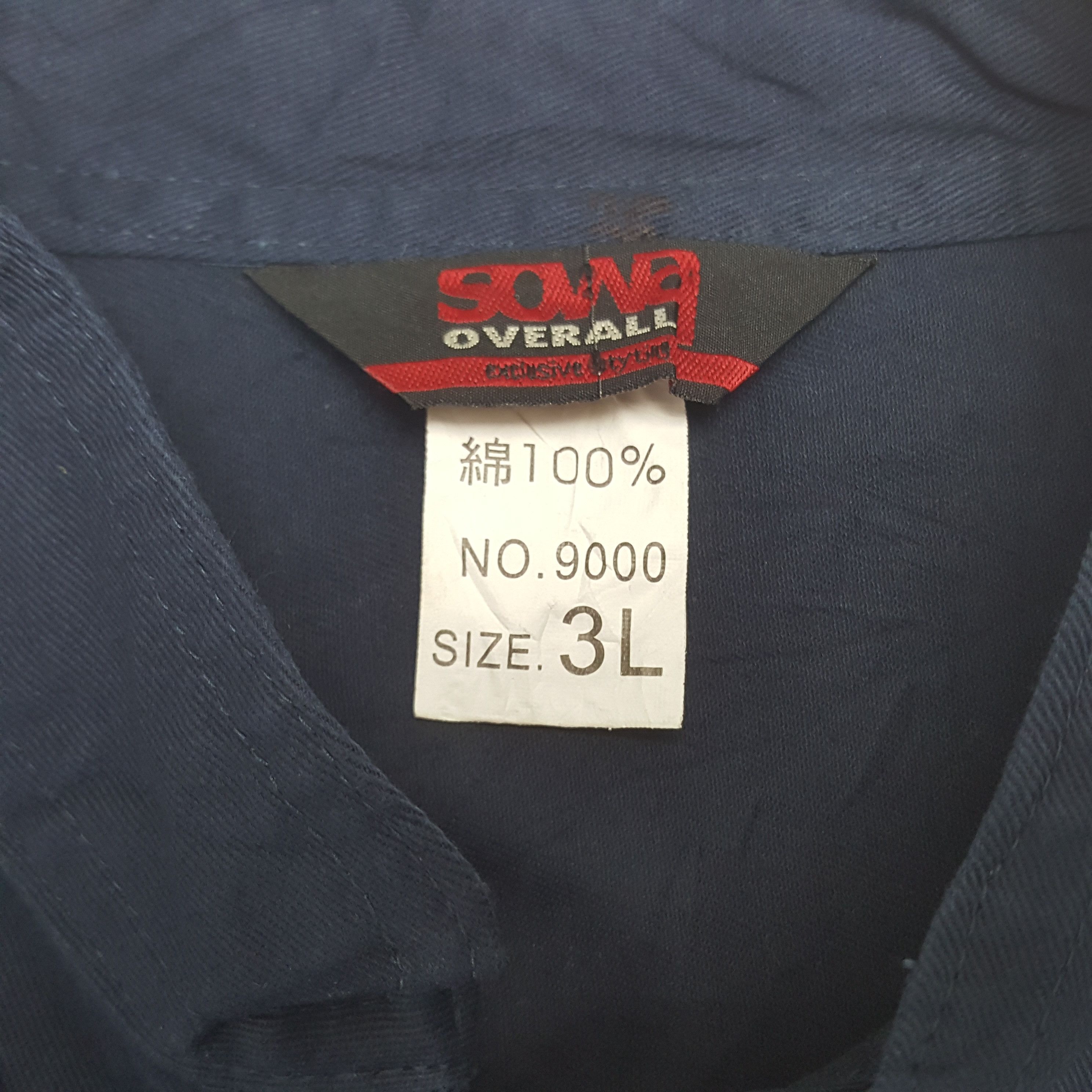 Vintage The Tokyo Toilet Japanese Brand Coveral Jacket