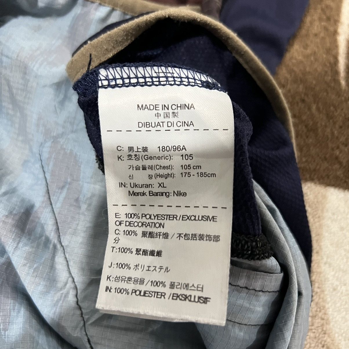 Nike × Undercover Nike Gyakusou Lightweight Racer Green Camo Jacket Size US XL / EU 56 / 4 - 10 Thumbnail