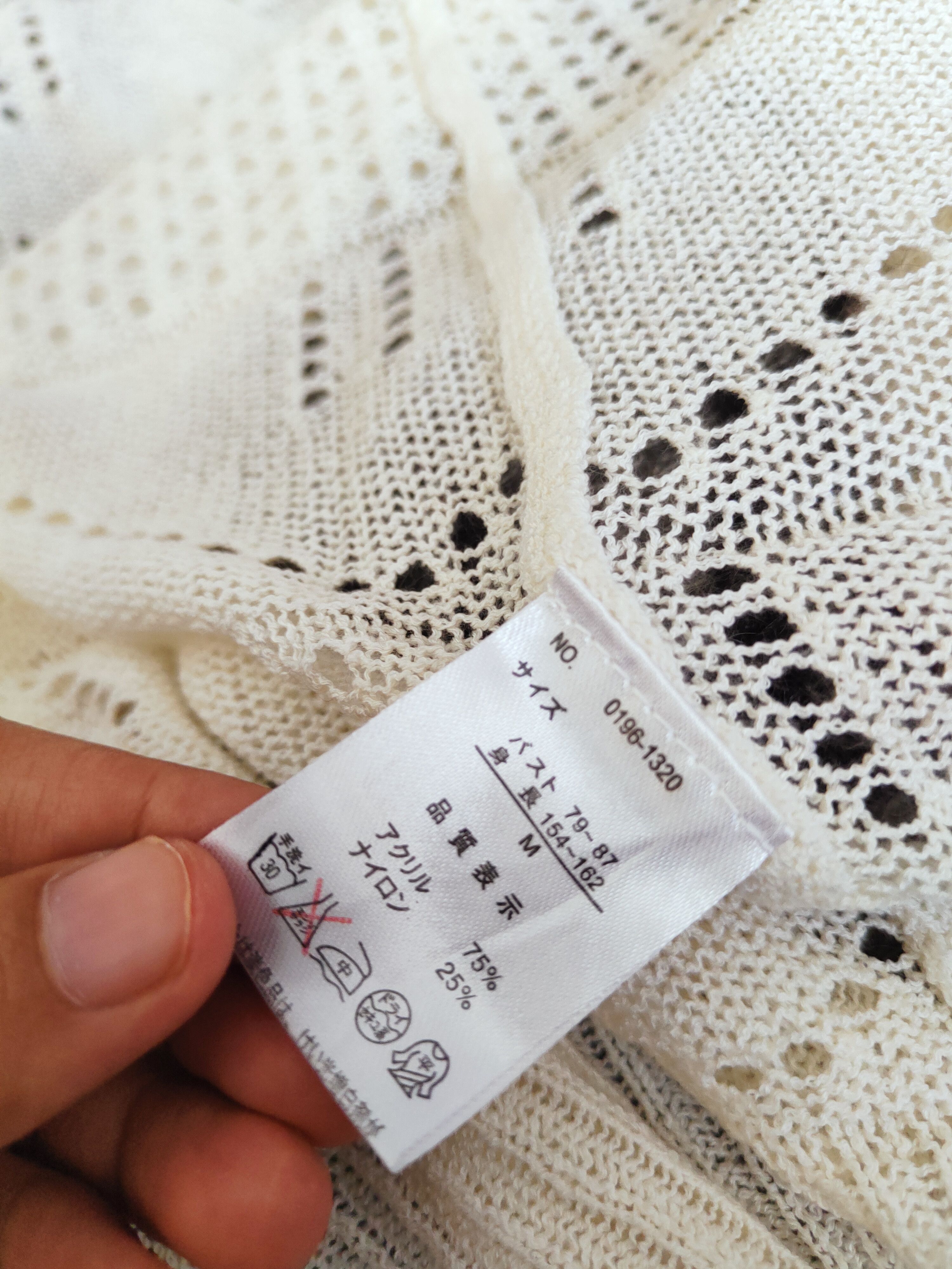 Aran Isles Knitwear × Japanese Brand Naturam Beige Mesh Net Knitwear Cardigan #W481 Size M / US 6-8 / IT 42-44 - 10 Thumbnail
