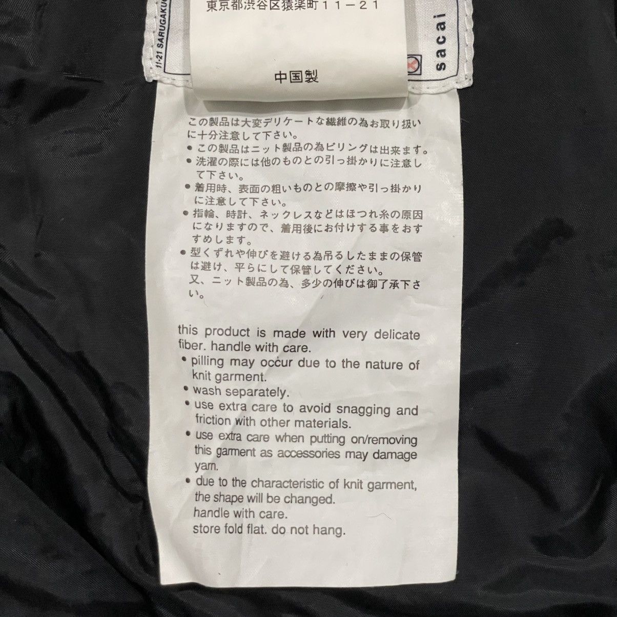 Sacai × Vintage Sacai Wool Shorts Size US 32 / EU 48 - 7 Thumbnail