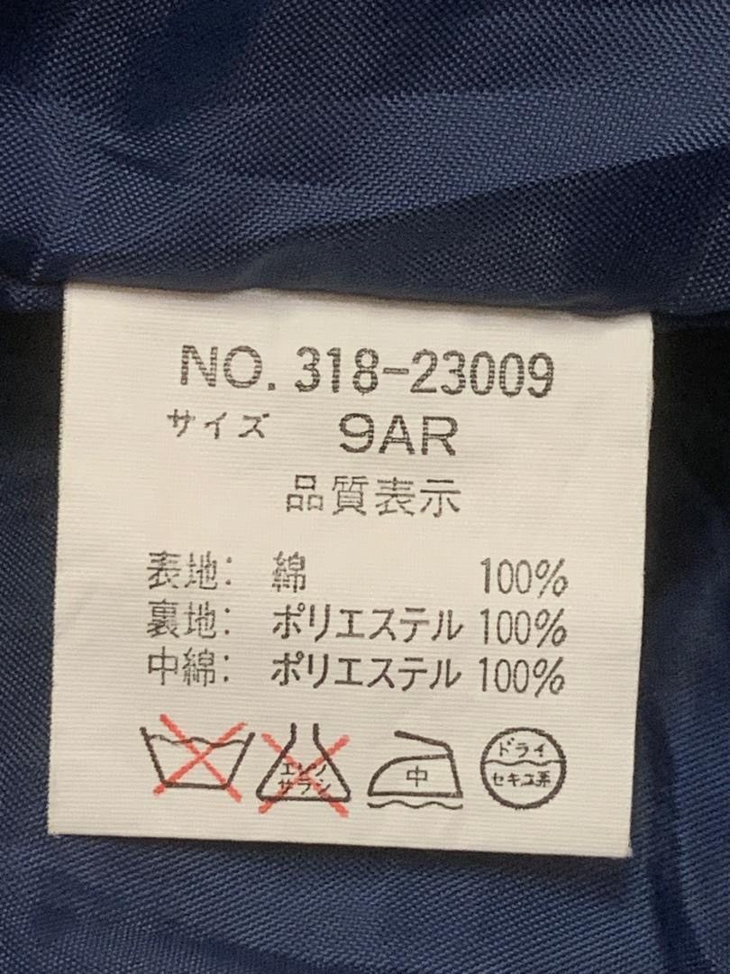 Japanese Brand × Vintage Vintage Cabin Tasty Heart Denim Jackets Size US L / EU 52-54 / 3 - 6 Thumbnail