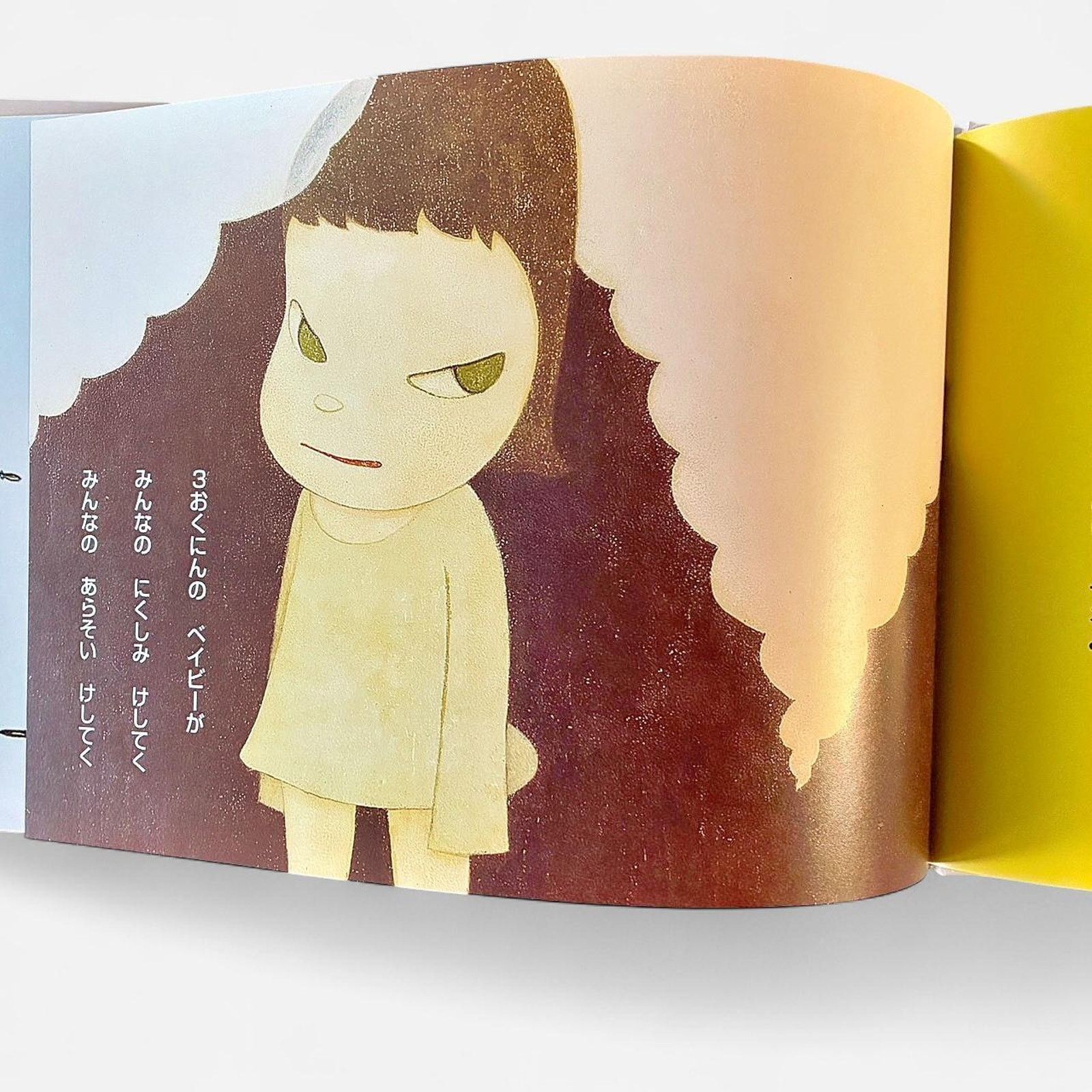Japanese Brand × Vintage Nara yoshitomo illustrations baby revolution Size ONE SIZE - 2 Thumbnail