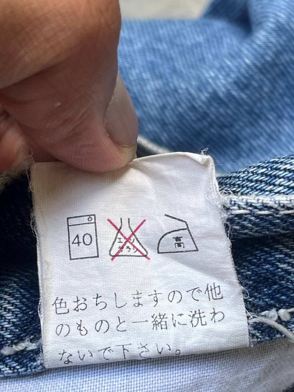 Blue Blue Japan VINTAGE CARPENTER BAGGY JEANS Size US 35 - 11 Thumbnail