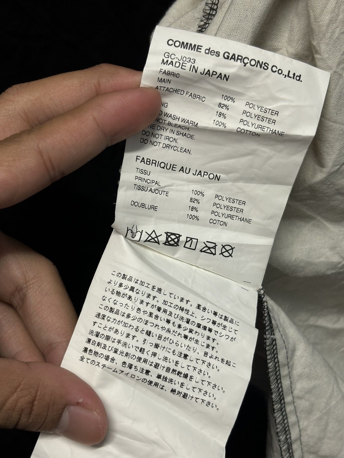 CDG by Comme des Garcons SS19 CDG Comme des Garcons GC-J033 Snap Button Long Suit Size M / US 6-8 / IT 42-44 - 13 Thumbnail