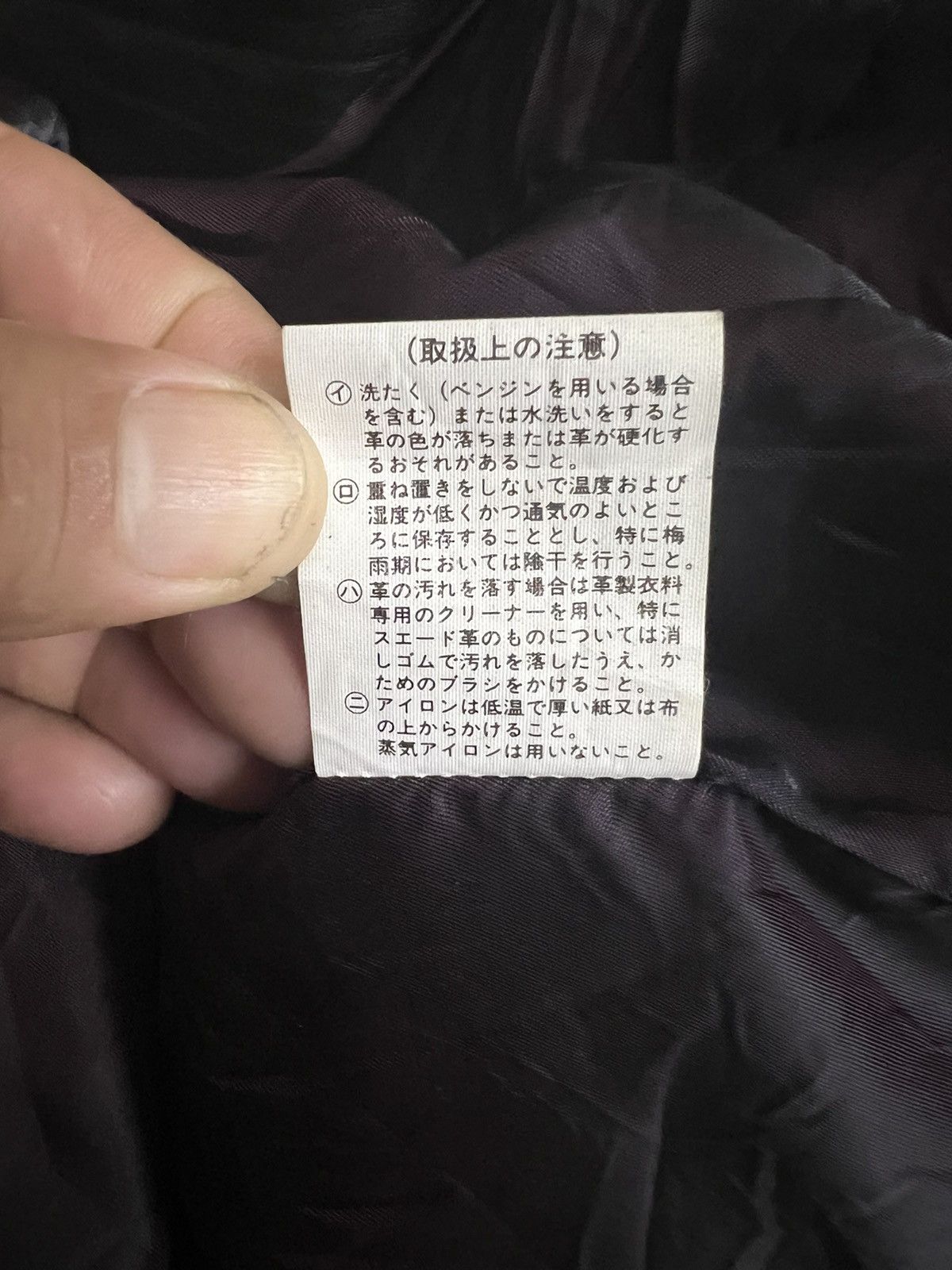 JACKET LEATHER