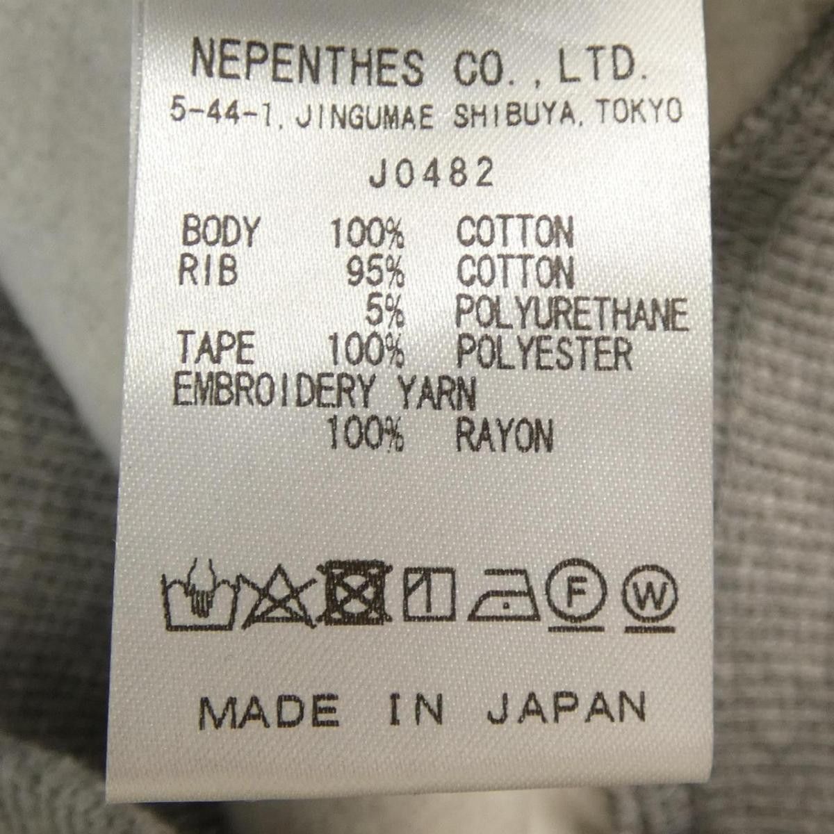 Needles Hoodie Logo Tape Pullover Parka Gray Size US S / EU 44-46 / 1 - 3 Thumbnail
