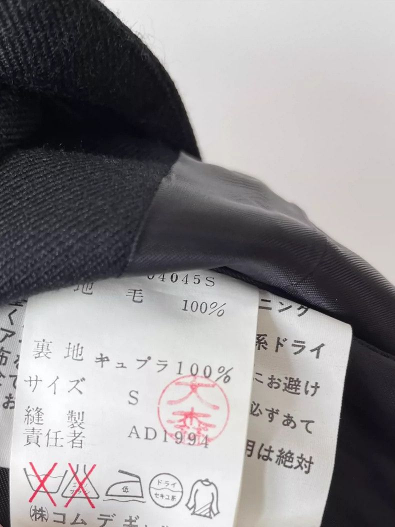 Comme des Garcons Comme des Garcons Tube top Size S / US 4 / IT 40 - 5 Thumbnail