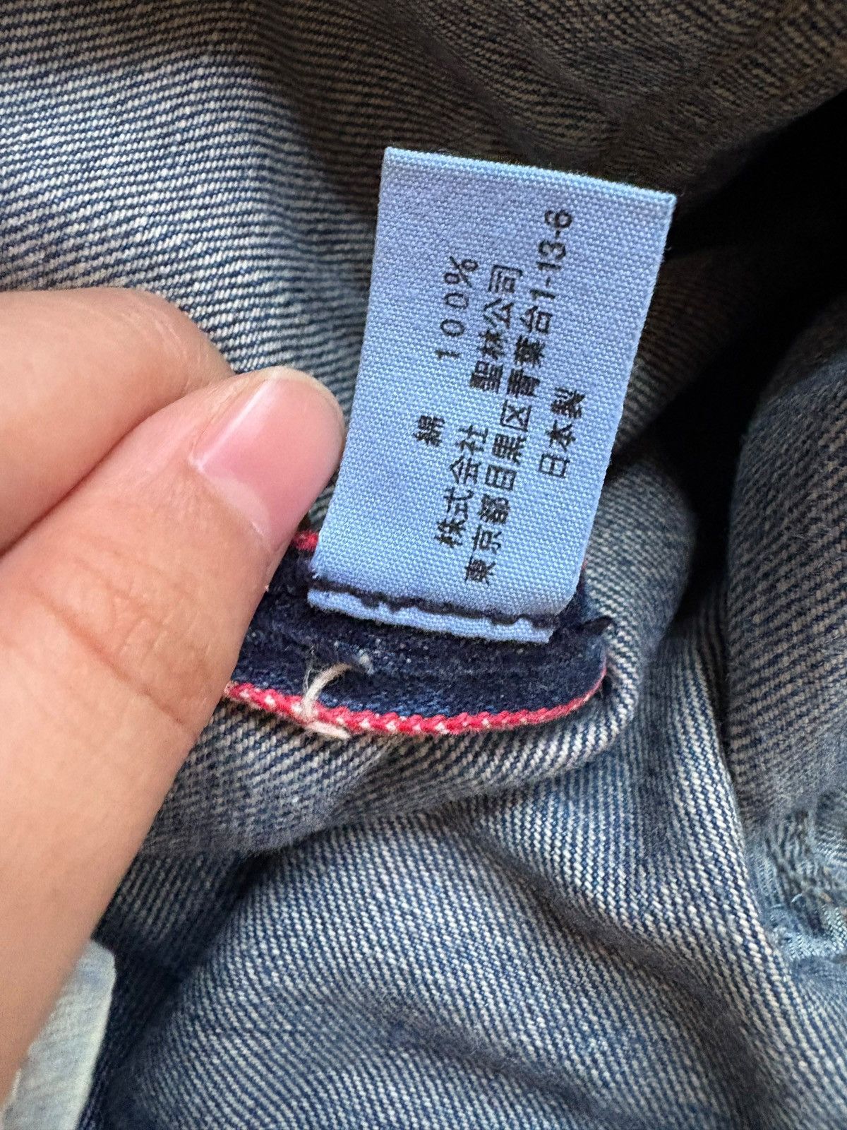 HOLLYWOOD RANCH MARKET Vintage HR Market Selvedge Rusty Mud Wash Loose Jeans Size US 32 / EU 48 - 11 Thumbnail