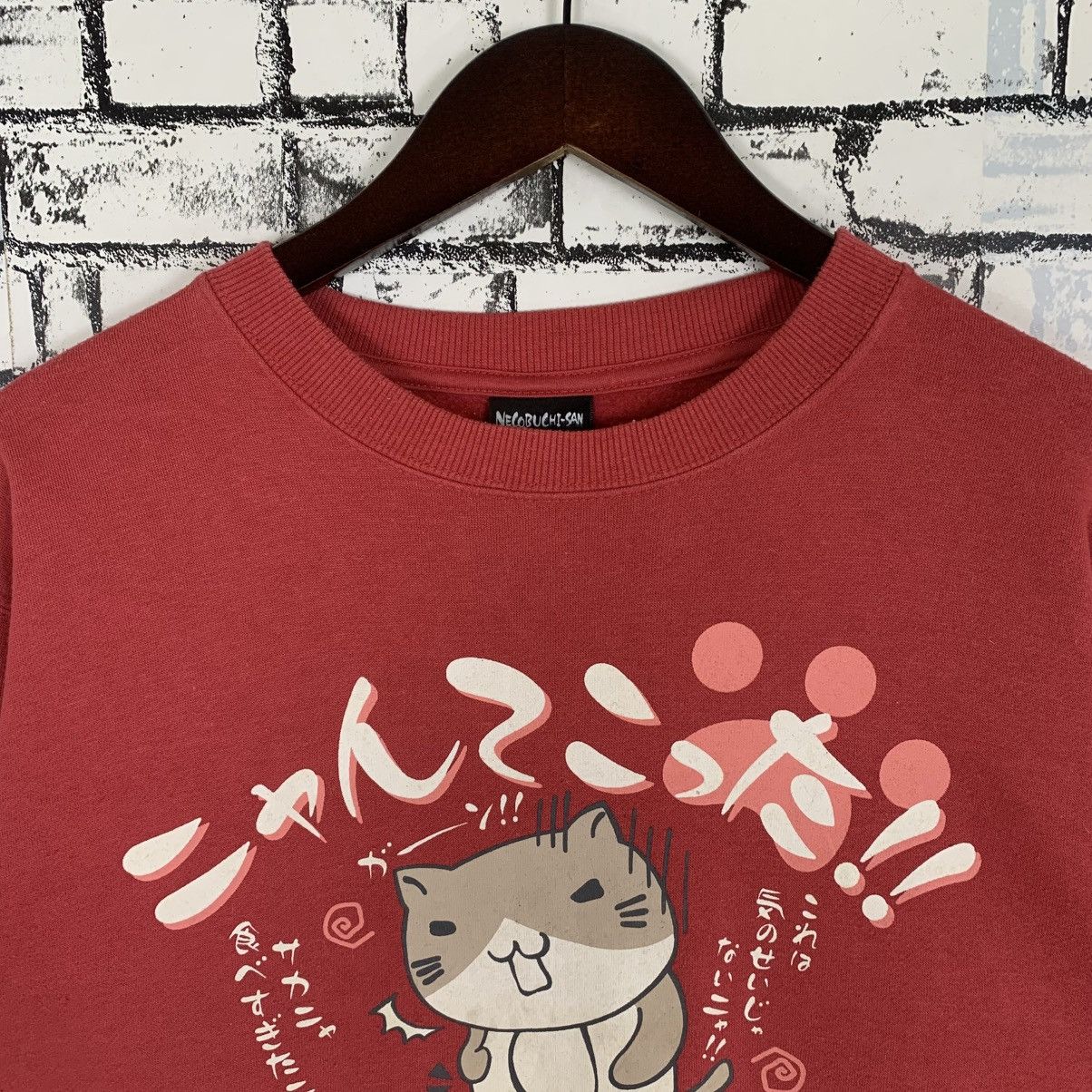 Designer × Japanese Brand × Vintage Vintage Necobuchi-San Sweatshirt Crewneck Japanese Animated Size L / US 10 / IT 46 - 2 Thumbnail